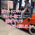 新鮮なハナヘナがインドから到着しました！