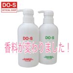 キアラーレDO-Sシャンプーの匂いが違ってましたが香料が変わったのですか？