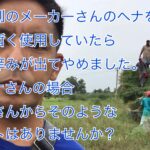 各ヘナメーカーで商品名は様々ですが基本的にヘナ染めはオレンジとブルーしかありません。