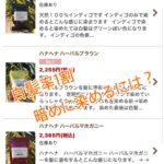 白髪率は1割くらいで前髪や頭頂部にところどころ・・・暗い仕上がりにするには？