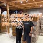インドでハナヘナを製造してもらってる工場の社長が宮崎へ来ました。